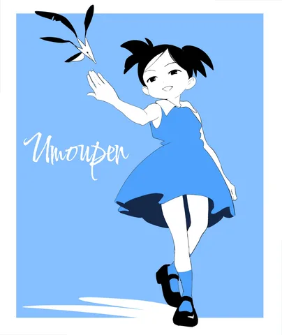 Umoutan by wuokb